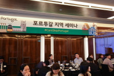 포르투갈관광청, 2019 지역 세미나 개최 성황리에 개최