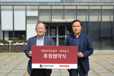 학산테라로사커피국립현대미술관지점서울관 | 테라로사, 국립현대미술관과 미술 문화 발전을 위한 후원 협약 체결