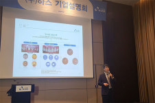 하스, 자연치와 가장 유사한 보철수복 소재로 글로벌 탑티어 도전