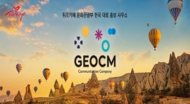 만달문화여행사 | 튀르키예 문화관광부, 국내 여행사에 온라인 광고마케팅비 지원