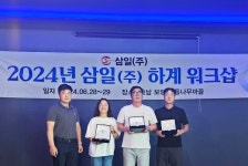 전성진 삼일(주) 대표 "자동화 시스템 통해 '군산 김' 전 세계 수출 지원 예정"