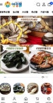 영광군 직영 온라인몰 '영광몰', 추석 대목서 첫 성과