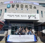 라파엘의집 시설 사진
