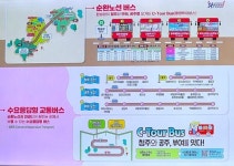 한국여행업협회(KATA), '2026 지역관광 활성화 교류회(K-RTF)' 성료 ... "지역이 답이다" 결론