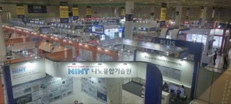 (주)아라카본코리아 | 韓 고기능 첨단소재 한자리, 첨단소재展·카본코리아 개막