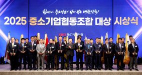 정보산업협동조합, 中企협동조합 종합대상 수상