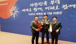 씨케이솔루션, 2천만불 수출의 탑 수상