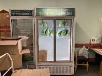 투엠에스수산코너 | 경기도해양수산자원연구소, ‘경기 먹거리 그냥드림 코너’ 10곳 채소 무상 나눔