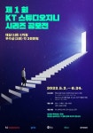 밀리닐리스튜디오 | KT스튜디오지니, 지니뮤직·밀리의서재·스토리위즈와 'KT스튜디오지니 시리즈 공모전'