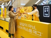 잇 저스트·SPC삼립, ‘저스트 에그’ 출시 기념 현대백화점 무역센터점 팝업 진행