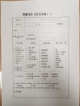 군산시 소룡동, 청장년 1인 가구 고독사 예방…'전수조사 실시'
