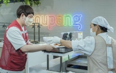 (주)에스피씨지에프에스 쿠팡물류 동탄센터 구내식당 | 쿠팡풀필먼트서비스, 물류센터 직원들에게 '초복' 맞아 다양한 영양식 제공