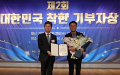 한전KPS 강원충북전력지사, '착한 기부' 행안부장관 표창 수상