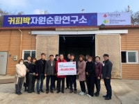 전남무안지역자활센터유통전문판매업사업장 | 전남 무안지역자활센터, 커피박 자원순환새활용사업비 9,660만원 확보