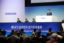 삼성전자, 정기 주주총회 개최…"연간 9,8조원 배당 지급"