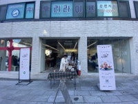 순천시, 시민로 일원서 프리마켓 행사 마쳐