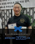 홍사초냉면명가 | 인천 평양냉면 명가 ‘백면옥’, 2025 블루리본서베이 첫 등재