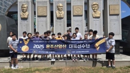 서울 윤주산암산 제28회 주산암산 올림피아드 다수 수상자 배출