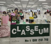 더 클라세움 포항센타 | 더클라세움, 도쿄 ‘K-코스메 페스티벌’ 참가… 일본 시장 공략 본격화