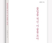 씨유편의점영주적십자병원점자판기 | 적십자사, 시각장애인 위한 전자·점자 시집 무료 배포