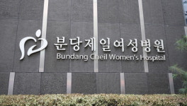 (주)아워홈 분당제일여성병원점 | 미혼모 출산 돕는 분당제일여성병원..."생명의 소중함 지켜야"