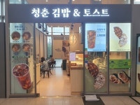 코레일유통김제역 | 코레일유통, 철도역서 22개 공익 매장 운영…"청년 사업가 창업 지원"