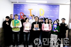 동해수산송우점 | 한국수산자원공단 동해본부,GPTW "2025 대한민국 일하기 좋은 기업 5관왕" 달성