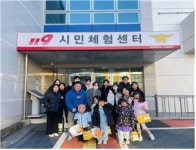 (주)티에스패밀리 양포식품 | 식품안전관리인증원 대전지원, 패밀리 세이프티 데이 운영