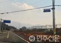 (주)풍림문경지점(4종) | 경북 문경시, KTX역 사거리 등 주요 지점 37곳에 도로명판 설치 완료