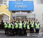 (주)현대그린푸드 도화엔지니어링 | 현대엔지니어링, 쪽방촌∙아동보육원에 훈훈한 온정 전달