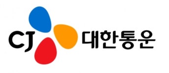 보훈물류 유한회사 | CJ대한통운, 국가보훈대상자 무료 택배 서비스 제공