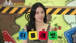 '카러플퀸' 블랙핑크 지수, '치치(CHICHI)' 캐릭터→아이템 공개