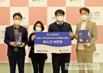 위니아에이드안찬호 | 위니아에이드, 사회복지공동모금회에 위니아 KF94 마스크 18만장 기부