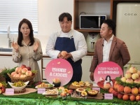 농협, 복숭아데이 기념 비대면 쿠킹 라이브쇼