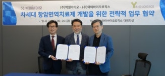 박셀-와이바이오, "범용성 CAR 세포치료제 공동개발"