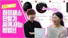 하이오아시스매송주유소서울방향 | 도로공사, 하이패스의 오해와 진실? 유튜브로 확인하세요!
