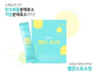 "맛있는 효소로 체중관리하세요" GRN신제품 '밸런스 효소핏' 출시