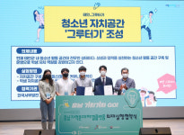 (주) 세스코 충남지역단 충남서부지부 | 서부발전, 충남 지역문제 해결 플랫폼에 2억원 '전달'