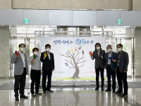 전력거래소 노사, '청렴·인권 다짐 핸드프린팅' 개최