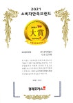 호박패밀리, 2021 소비자만족 브랜드 '외식경영 부문' 대상 수상