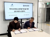 (주)뉴다이브(NEWDIVE) | 뉴다이브, 한국사진방송과 상호 파트너 협약 체결