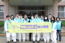 (재)케이티그룹희망나눔재단 R&D | KT그룹 희망나눔재단, 벽화봉사 및 물품기부