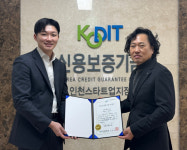 스마트 물류 솔루션 전문 기업 로비고스, 신용보증기금 '퍼스트펭귄' 선정
