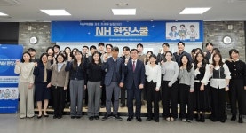 (주)브라운에프엔비 NH농협은행용산별관 | NH농협은행, NH현장스쿨 운영
