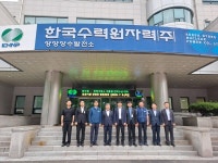 전력거래소, 역대급 폭염 대비 전력설비 현장 점검