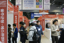 '제4회 대한민국 안전산업박람회' 11월 14~16일 킨텍스서 개최