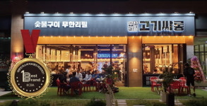 (주)행복생활에프앤비(F&B) | ㈜행복한상상에프앤비, ‘2021대한민국소비자브랜드대상’ 선정
