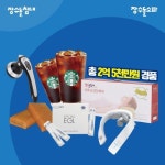 장수돌침대, ‘장수하자2022프로젝트’ 오프라인 이벤트 진행