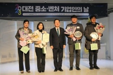 (사)대덕이노폴리스벤처협회, ‘2023 대전 중소·벤처기업인의 날’ 개최