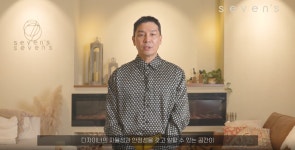 공유미용실 ‘세븐스헤어’, 프리랜서 디자이너 위한 독립 시술 공간 제공